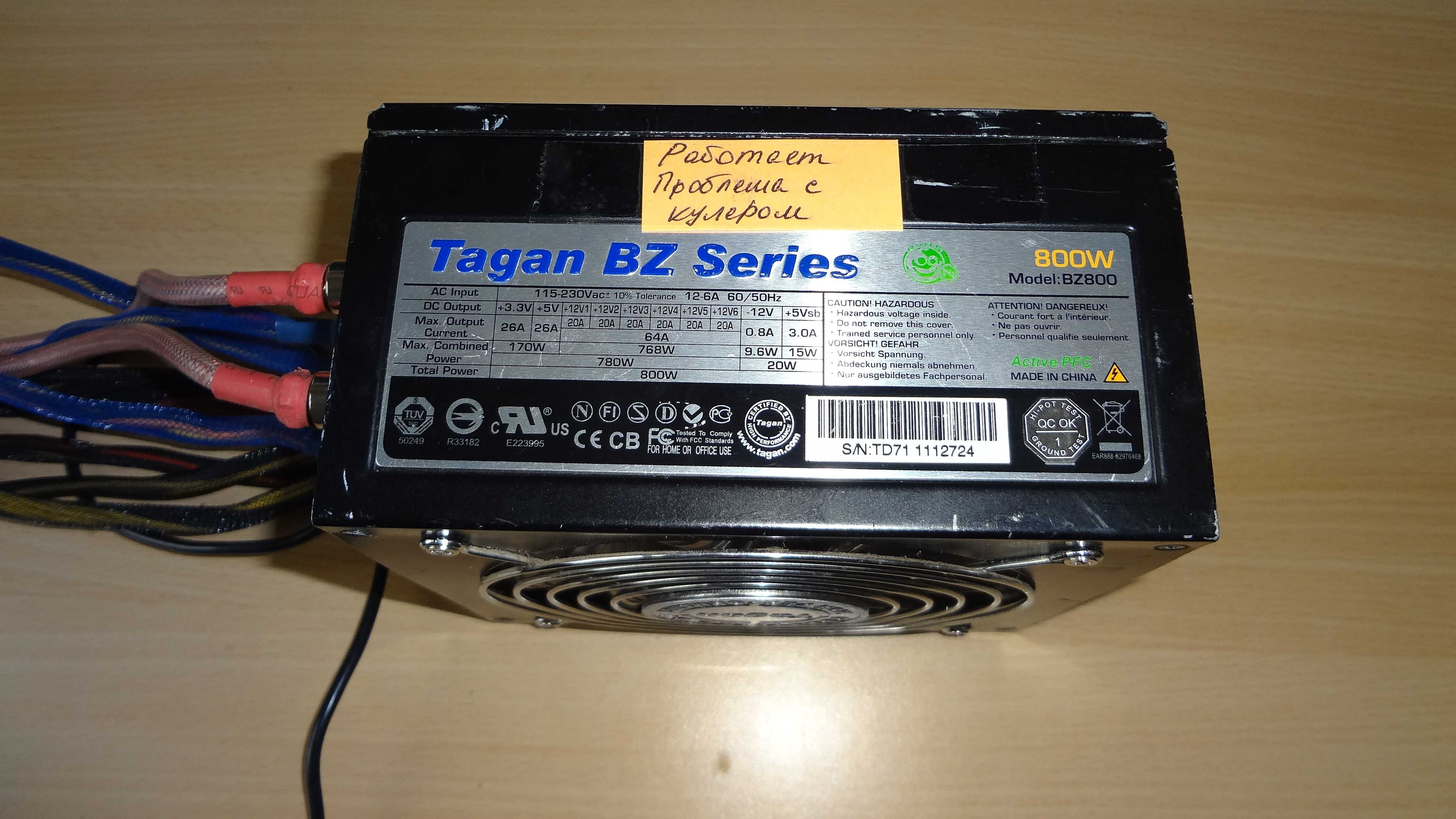Tagan BZ Series 800W