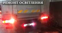 Автоелектрик-ремонт освітлення вантажних авто,напівпритчепів