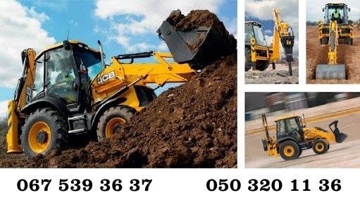 Аренда Услуги трактор | Экскаватор погрузчик JCB 3CX самосвалы до 35 т