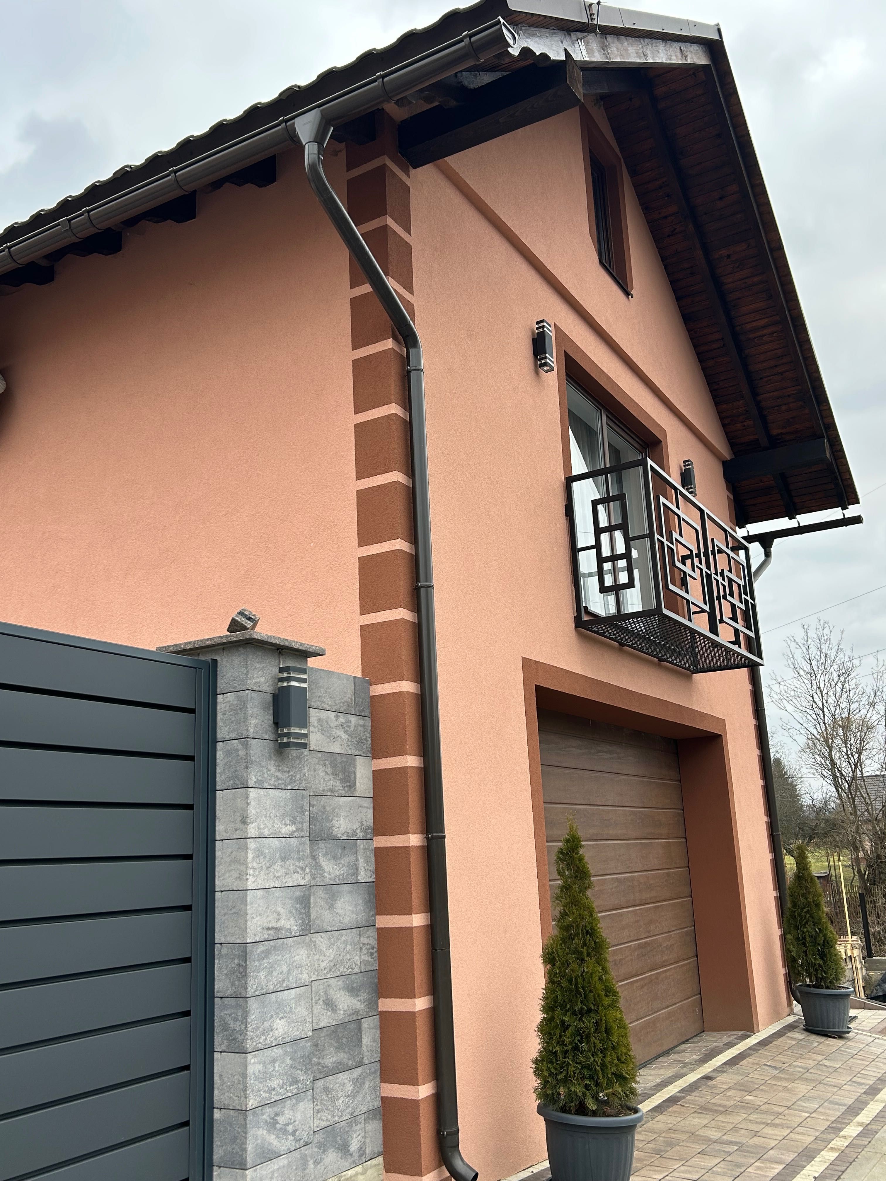 Valeri Home (с Ізки)