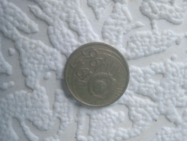 Монета юбилейная  1917- 1967 10 копеек
