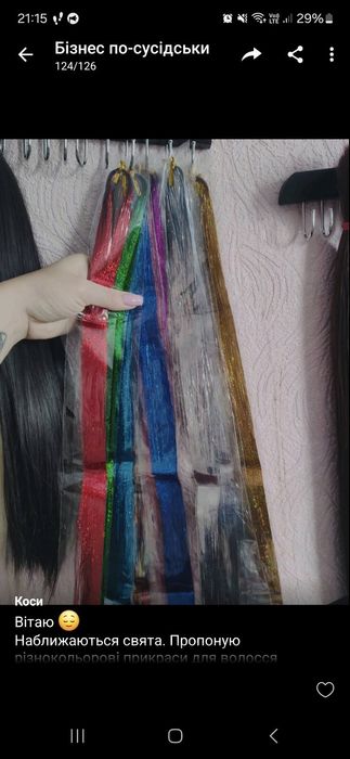 Украшения для волос, ленты для волос