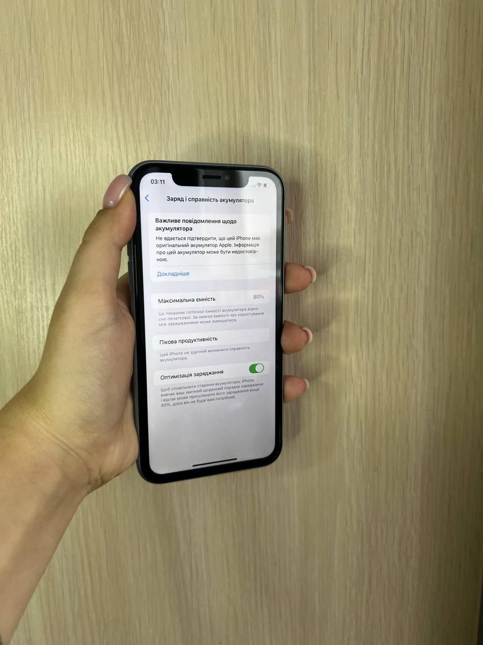 iPhone Xr 128 gb neverlock