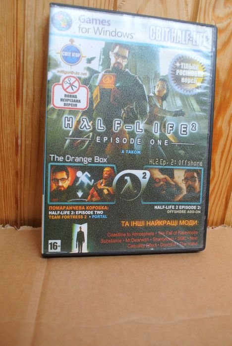 DVD-диск з Half-Life 2: Episode One, Episode Two, Team Fortress.