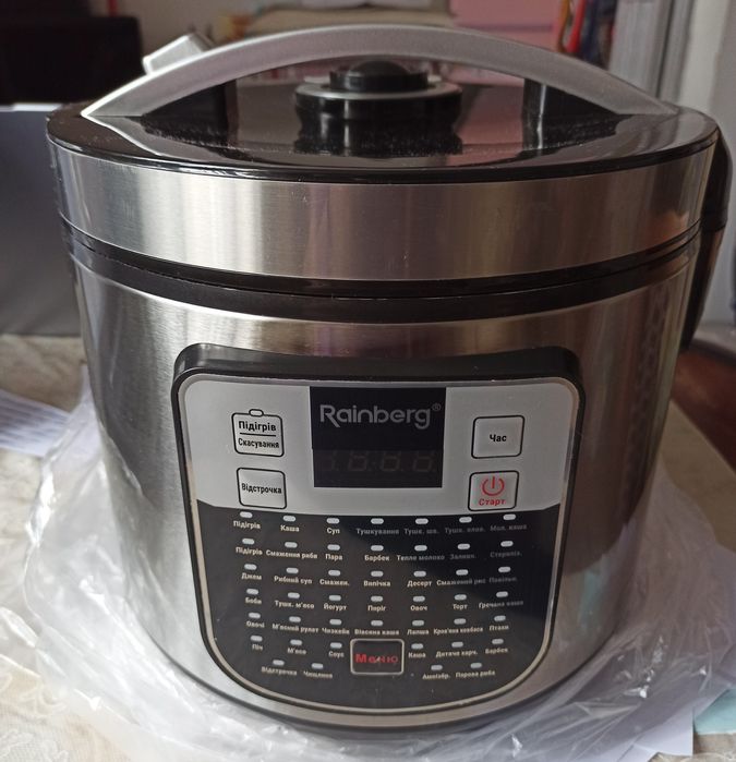 Мультиварка Rainberg 45 программ