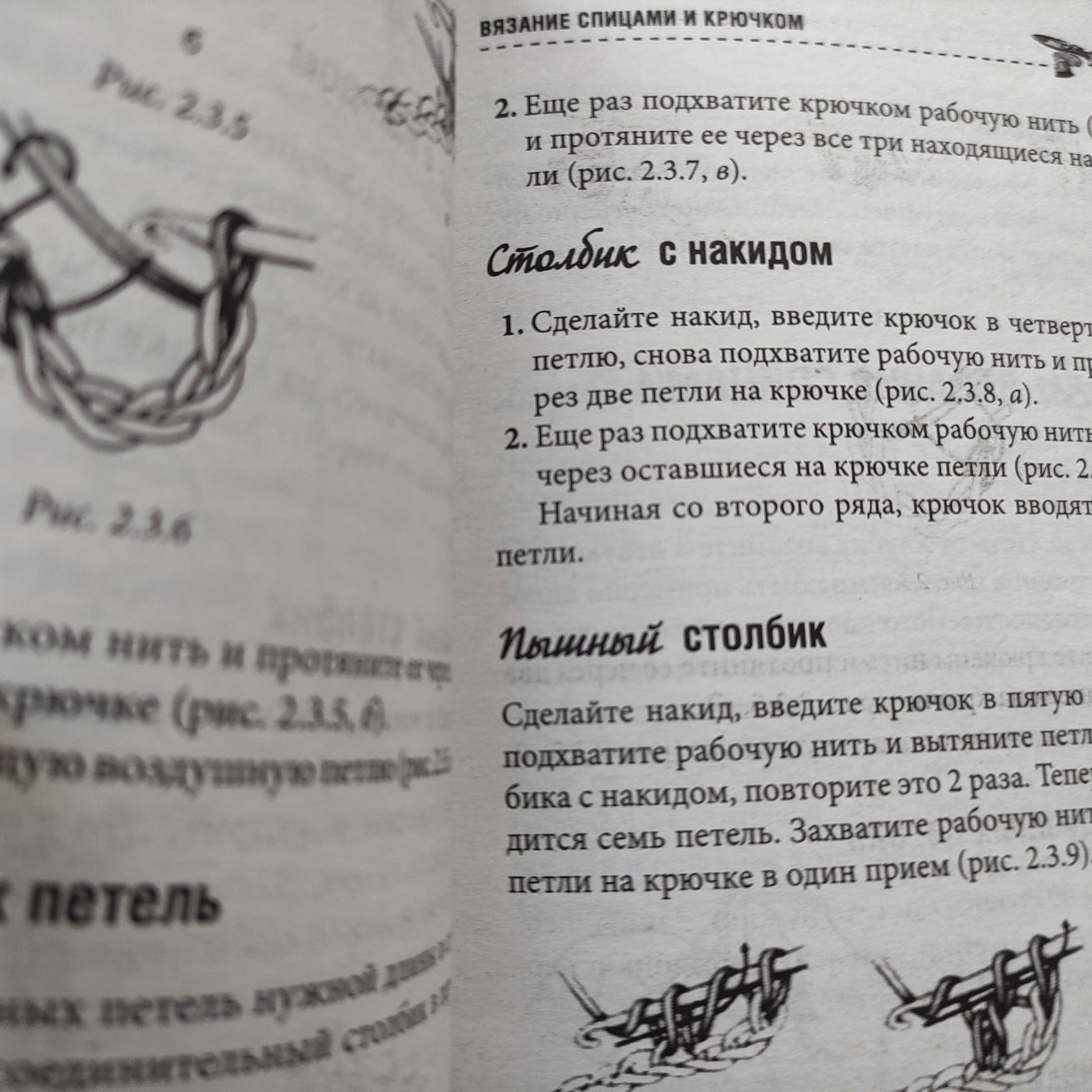Долгова Виталина"Уютный дом своими руками".
