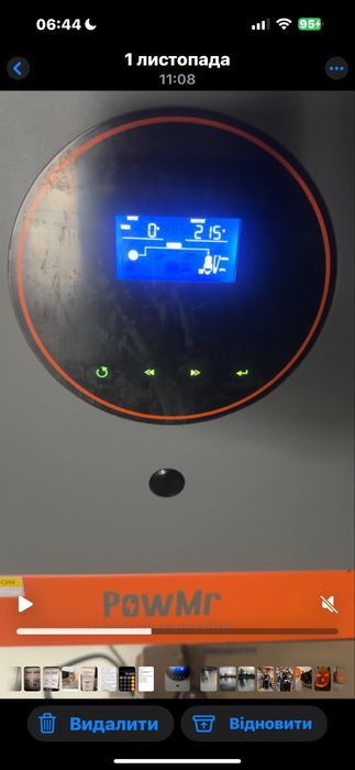 Продам комплект інверторів для блекаута потужністю 5 кв