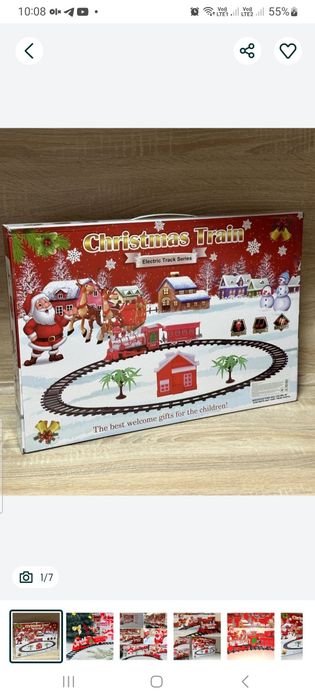 Нова! Залізна дорога. Подарункова коробка