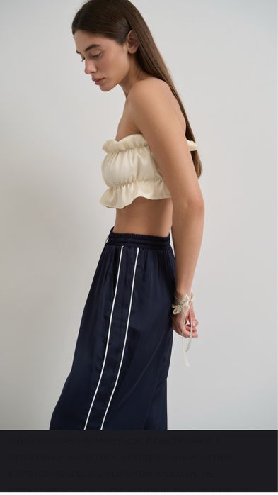 Брюки від Matiko Flashback, розмір М