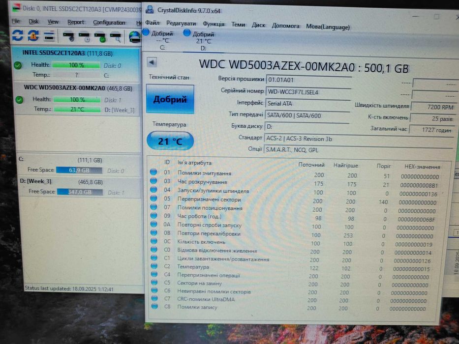 Хард Диск HDD Hard Disk Western Digital BLACK 500GB 7200rpm WD5003AZEX