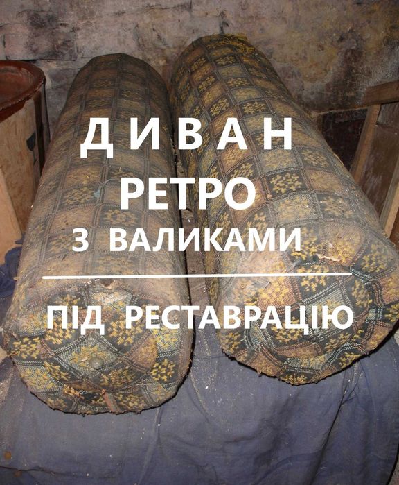 Комод/шафа - ретро-РУЧКА металева 90 х 55 мм. ВІНТАЖ.