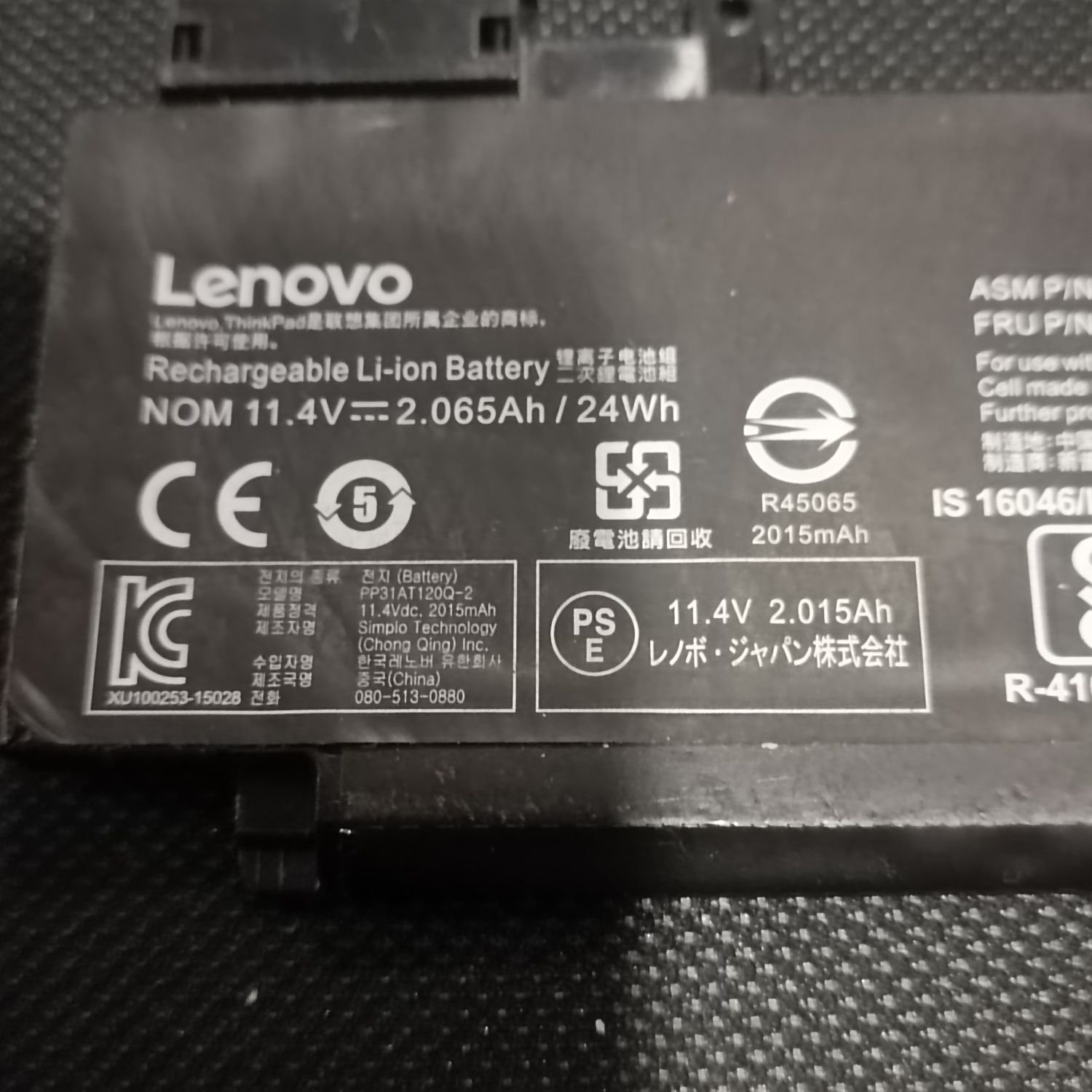 Oryginalna Bateria LENOVO SB10F46461 , 00HW023 (1)