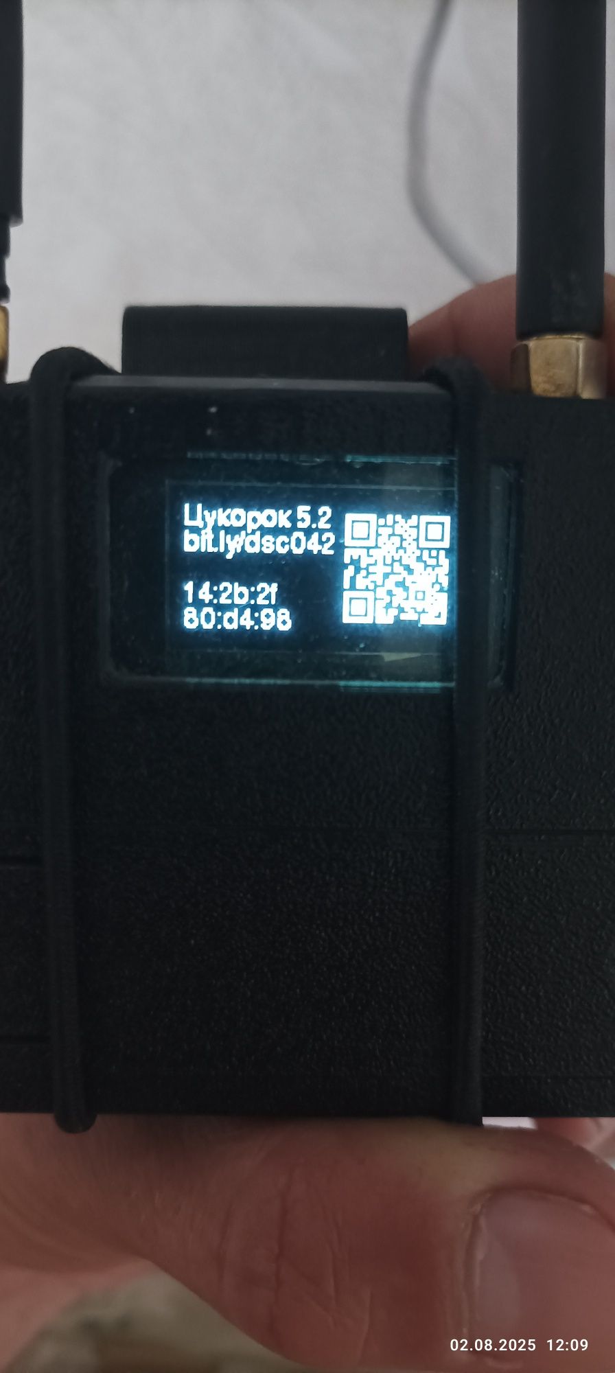Цукорок 5.2 б/у.