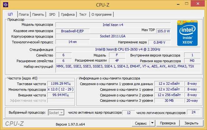 Комплект Материнская плата Kllisre Х99, е5-2650 v4 + 16 ГБ 2400 DDR4