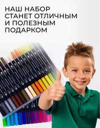 80 шт! Акварельні Скетч маркеры акварельные двухсторонние фломастеры