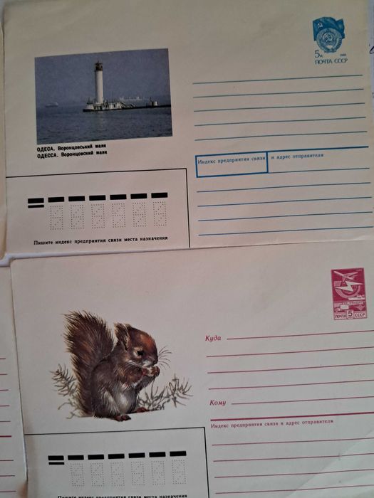 Коллекционные почтовые конверты СССР