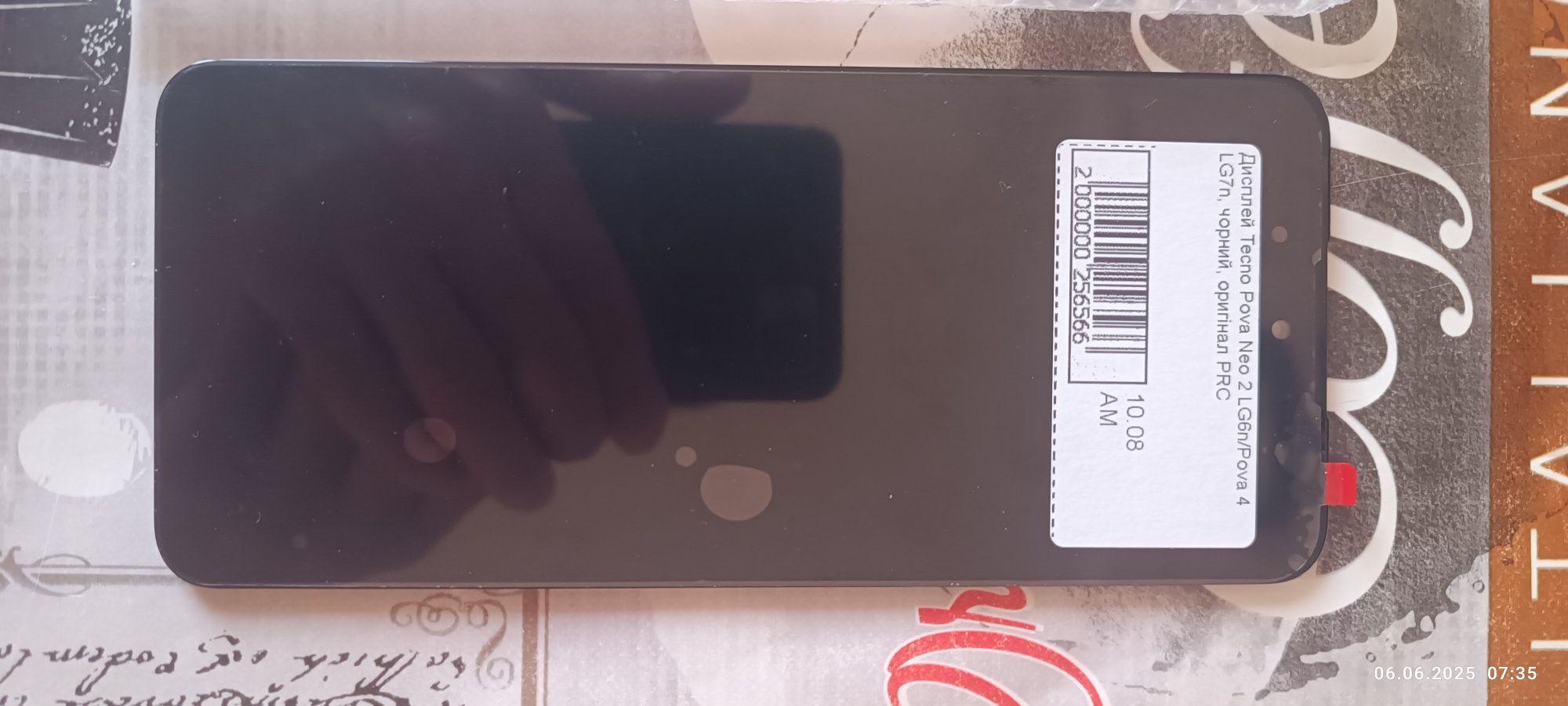 Дисплей Tecno Pova 4 (LG7n) з тачскріном, оригінал, Black