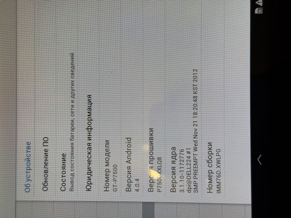 Samsung планшет — на запчастини або для перепрошивки
