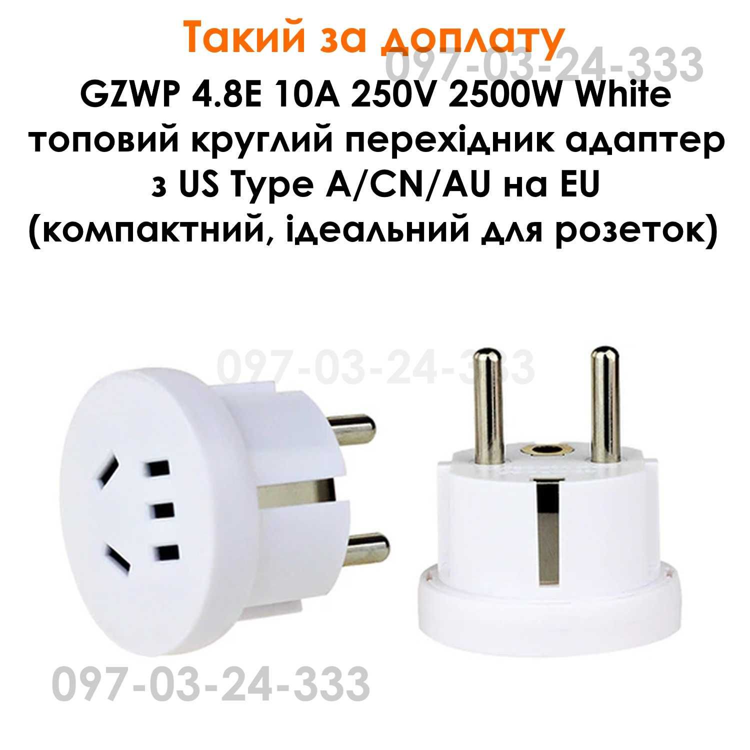 Розумна розетка Xiaomi Mi Smart Socket ZNCZ04CM Wi-Fi 10A 250V 2500W