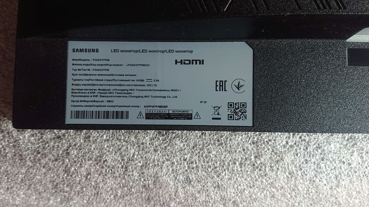 Монитор Samsung F24G33TFWI/144герца