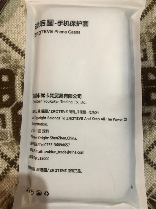 Чехол чохол бампер накладка Samsung s21 + plus