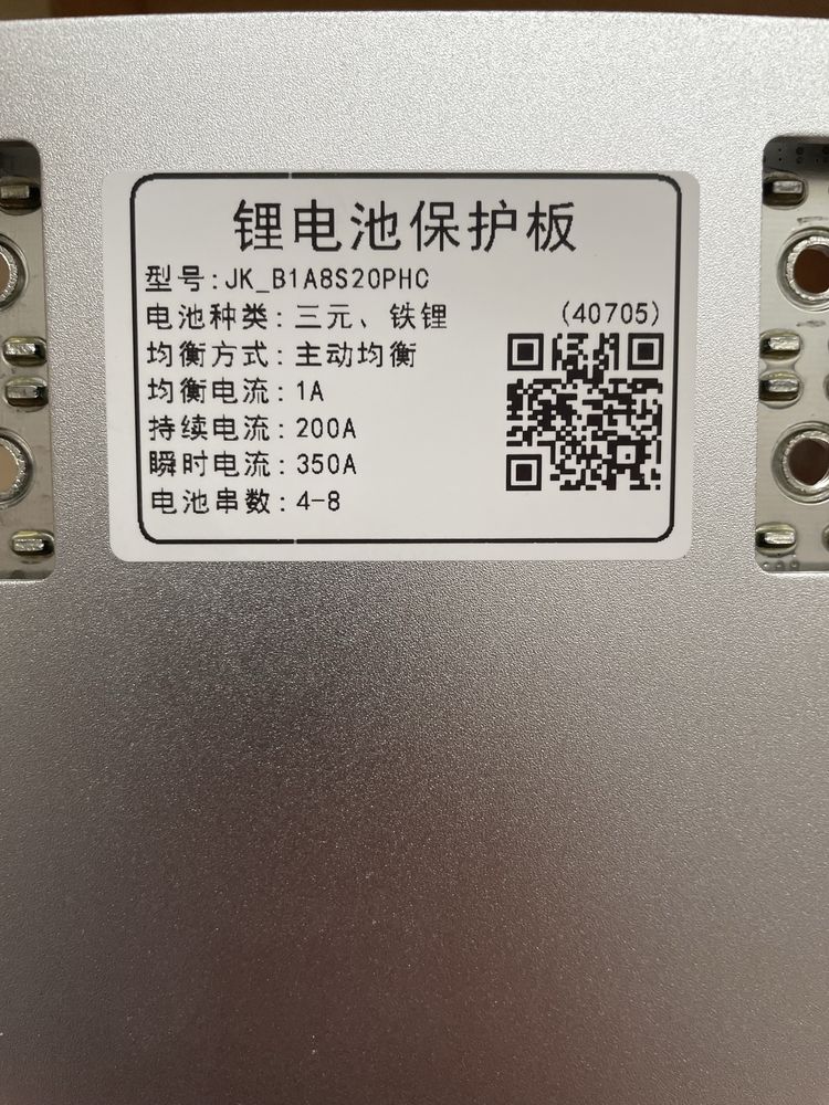 BMS-Плата захисту батереї Jikong JK-B1A8S20PHC