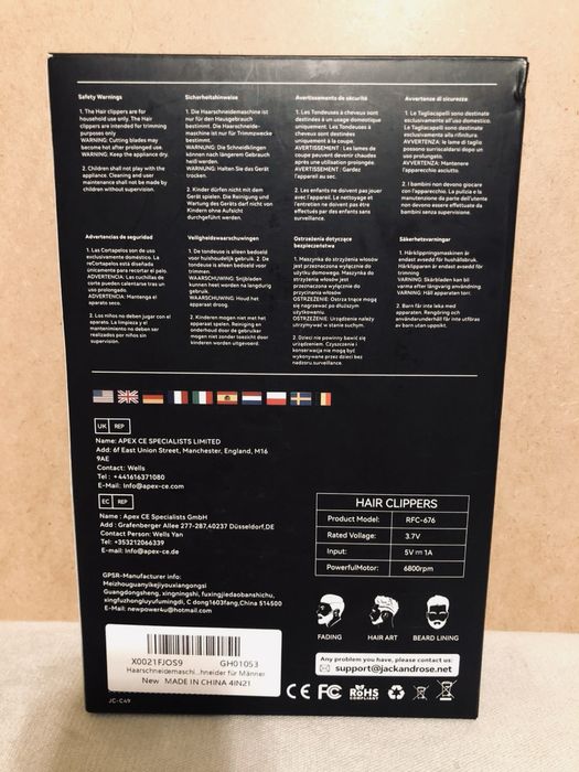 Акумуляторна машинка для стрижки волосся Jack & Rose