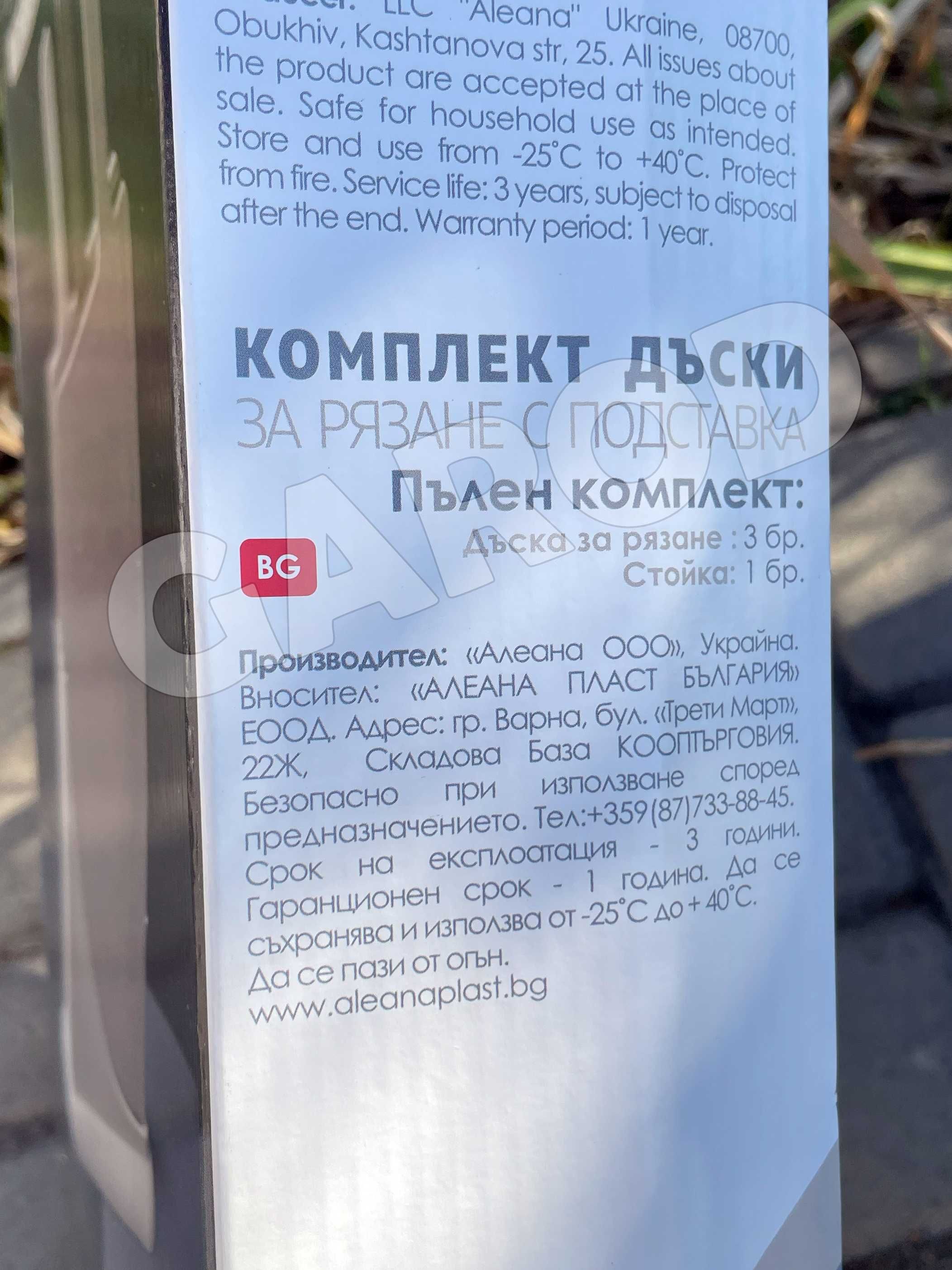Комплект кухонних дощок 23,7×8×34,5 см