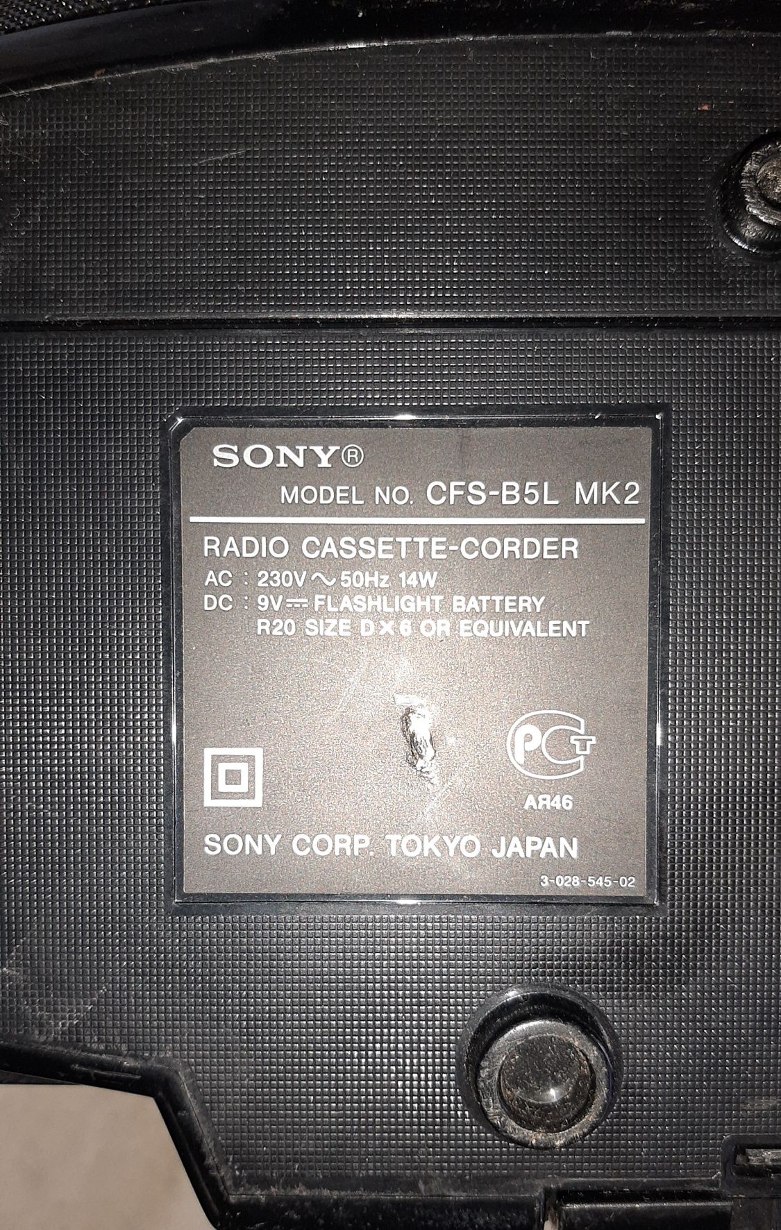 Магнитофон Sony CFS-B5L  MK2