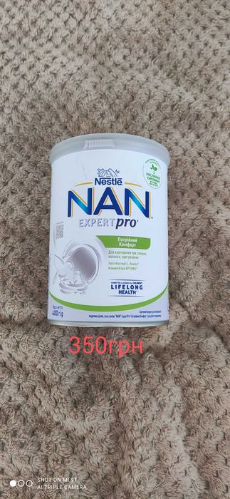 Дитяче харчування