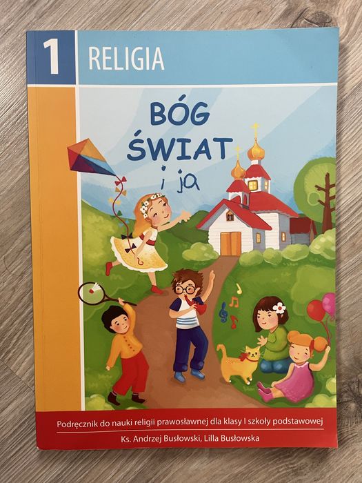 Podrecznik do religii prawosławnej do klasy 1