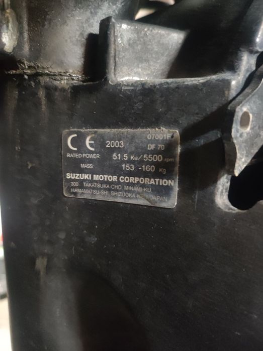 Silnik zaburtowy Suzuki DF 70