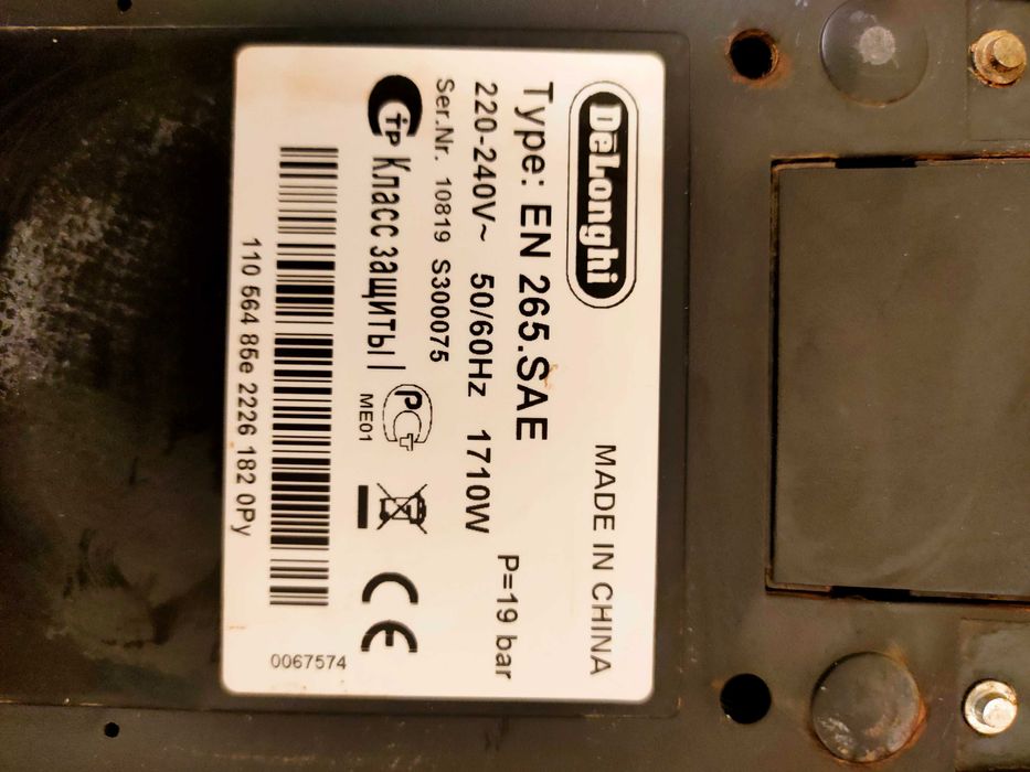 Кофемашина капсульна Delonghi