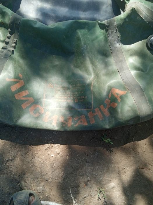 Резиновая лодка Лисичанка