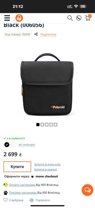 Камера Polaroid Now+ i-Type. Generation 3