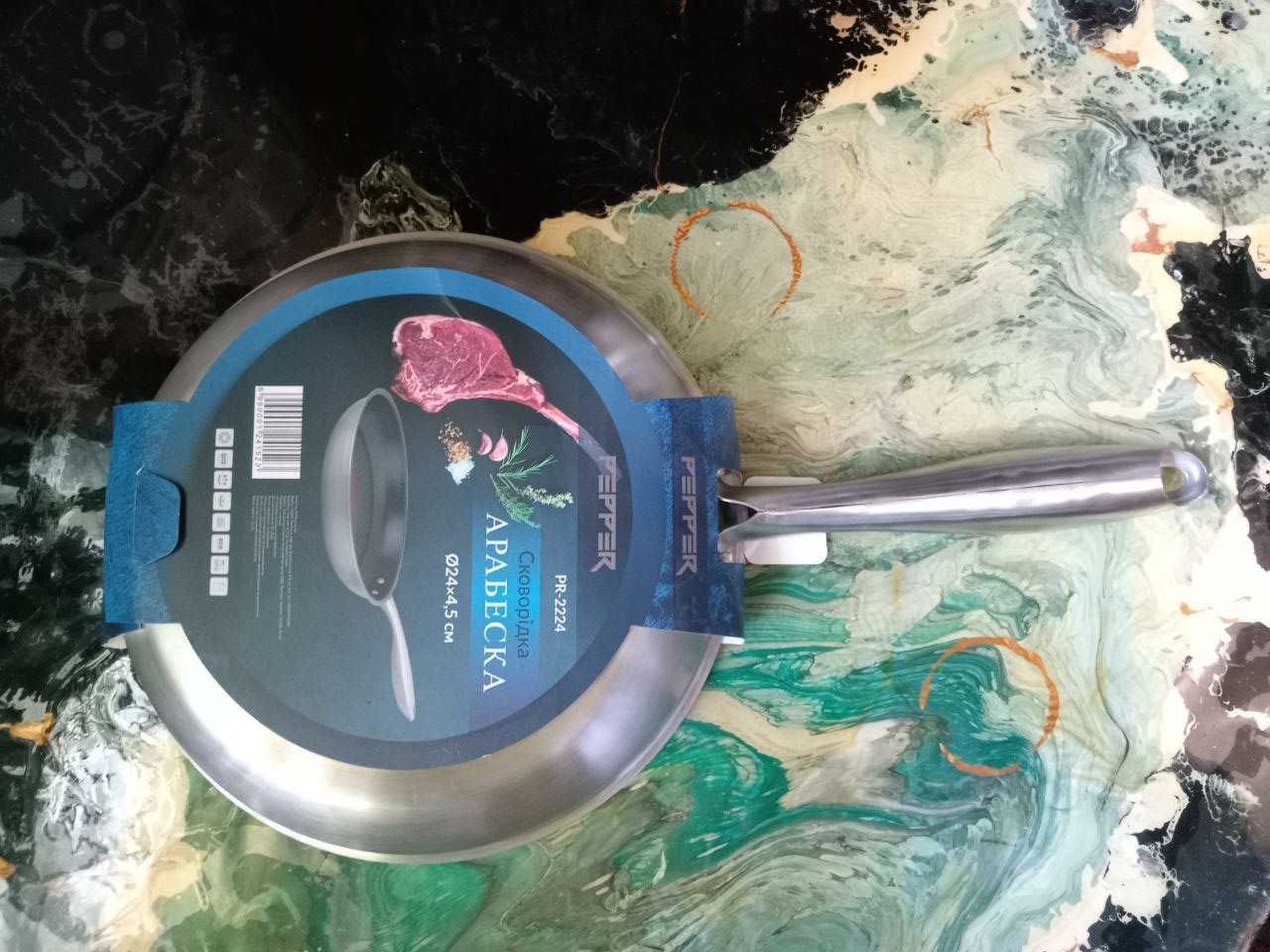Сковорідка, пательня