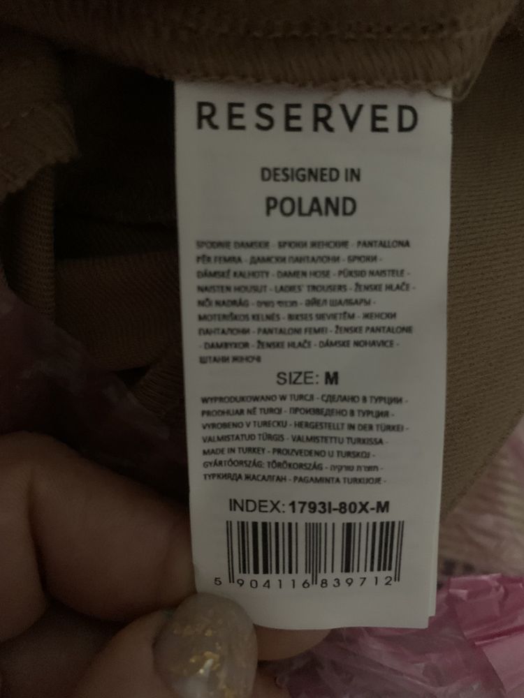 Брюки женские Reserved