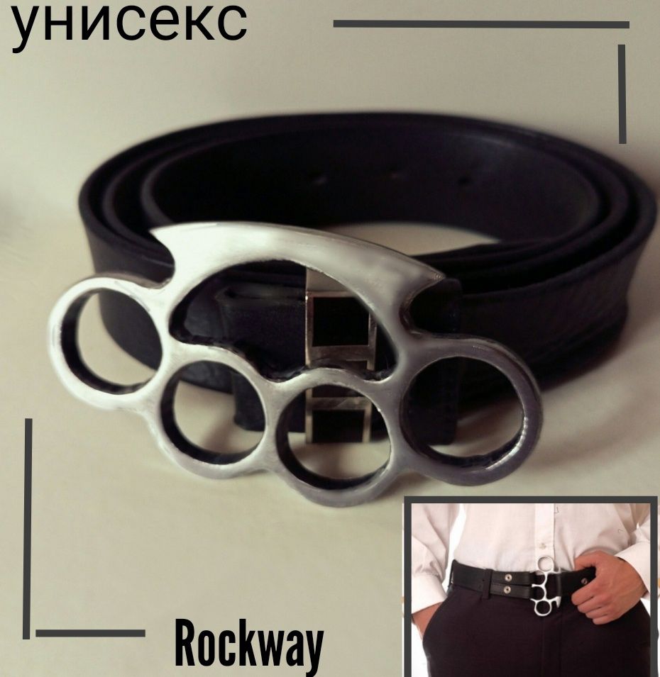 Колекційний бренд аксесуар пряжка по формі "кастет"