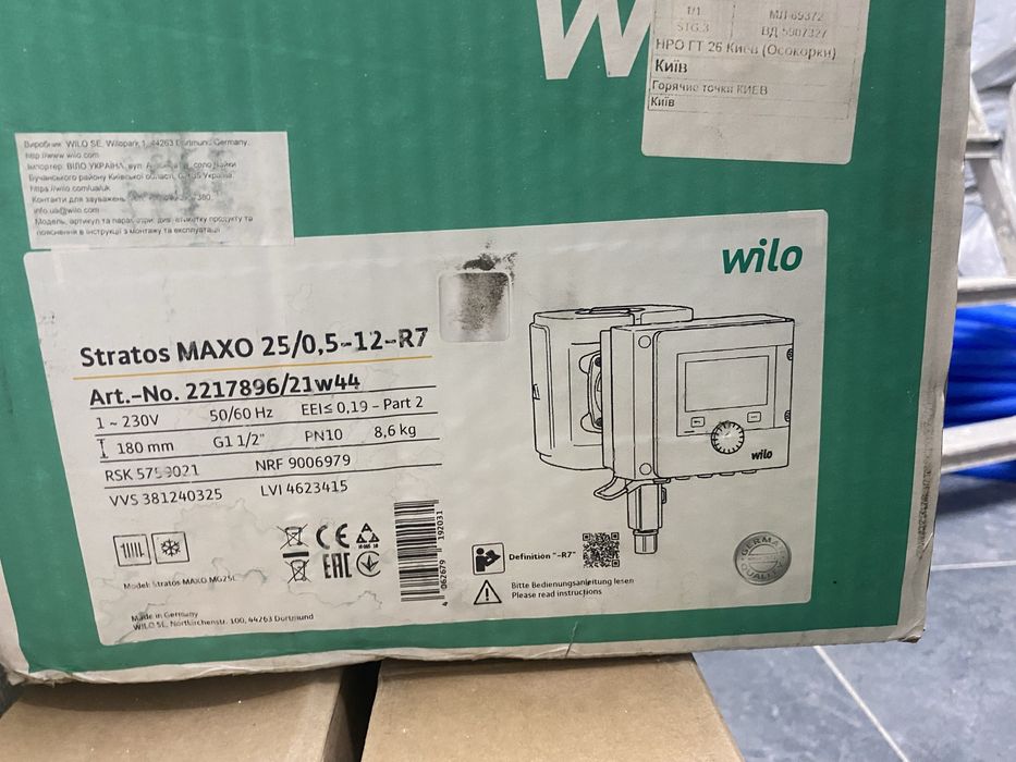Циркуляционный насос Wilo Stratos MAXO 25/0,5-12 PN10-R7