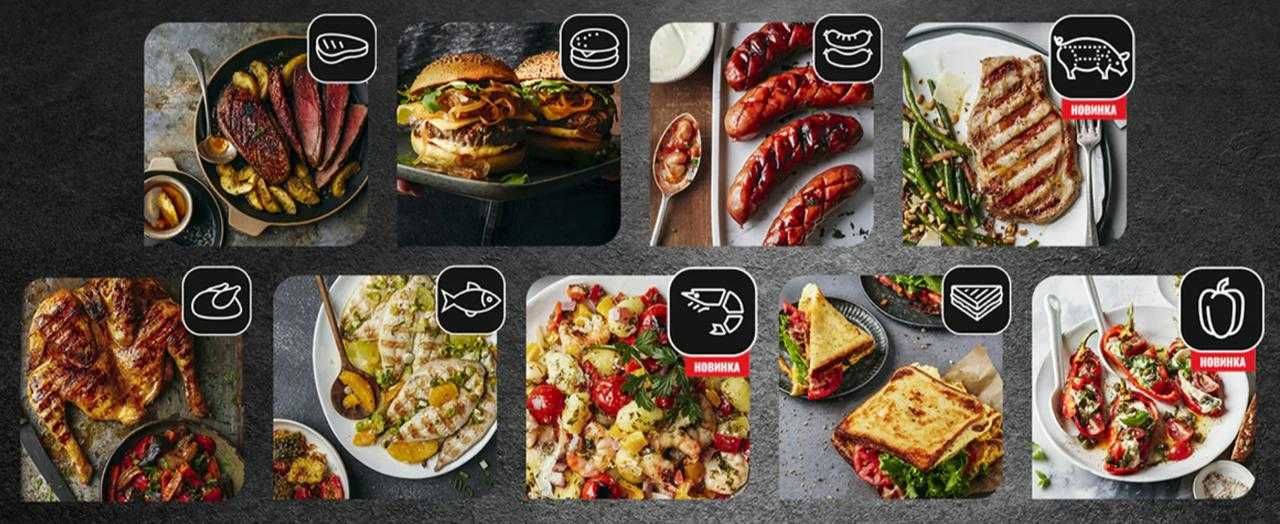 Электрогриль Tefal OptiGrill 2in1 гриль