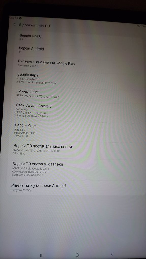 Планшет Samsung Galaxy Tab A 10.1"