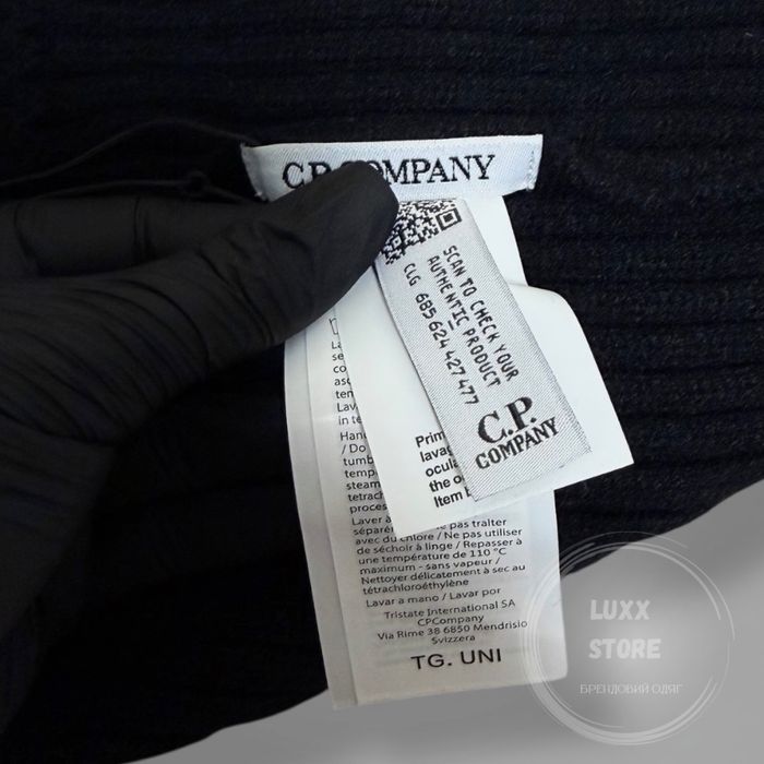 Шапка C.P. Company Goggle Lens Merino (cp, сп, сипи компани)