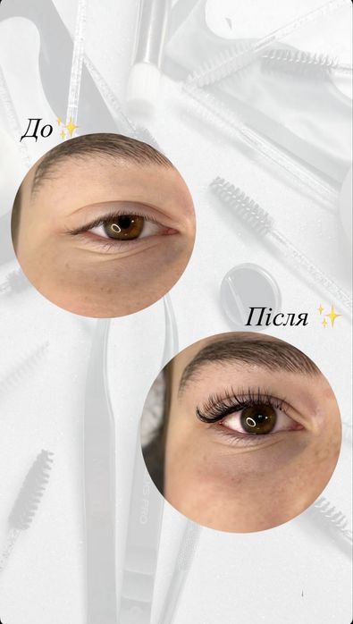 Нарощення вій Холодна Гора