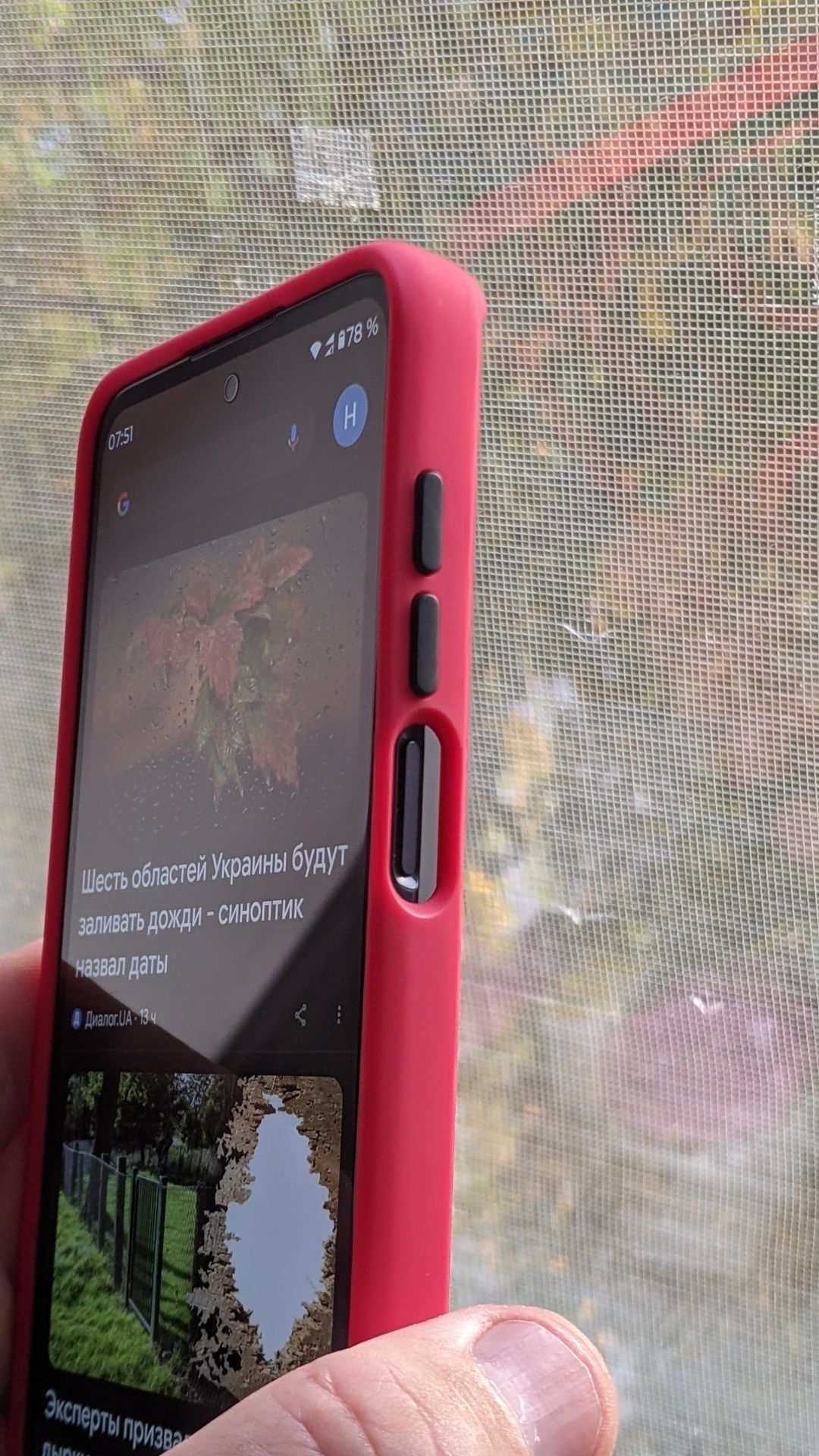 Чехол Motorola EDGE 20 Lite