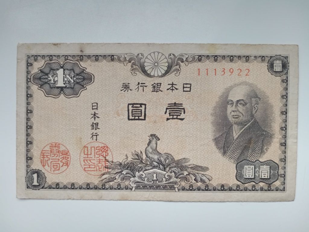 Banknoty Japonia - 4 szt. 5 i 10 sen, 1 i 5 yen z 1930/1946 r.