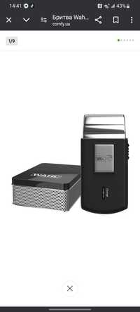 Электробритва WAHL 03615-1016 Travel Shaver