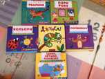 Книги з рухомими елементами