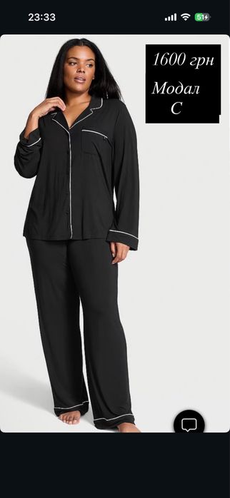 піжама з модалу victorias secret , розмір S