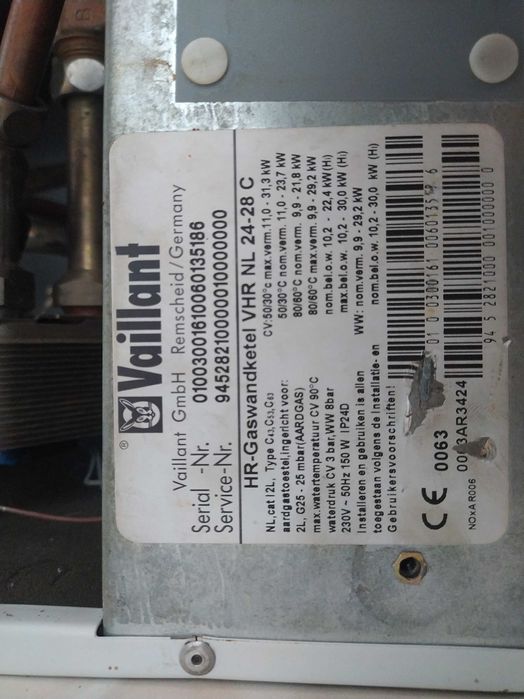 Котел газовий Vaillant