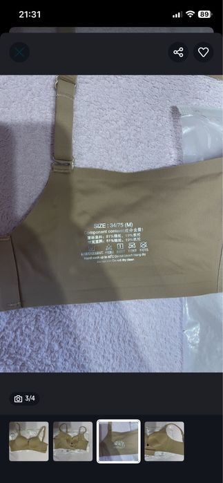 Бюстгалтер без кісточок